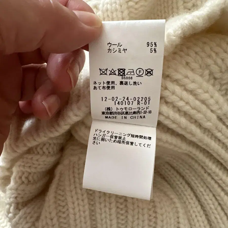 6번째 상품 이미지