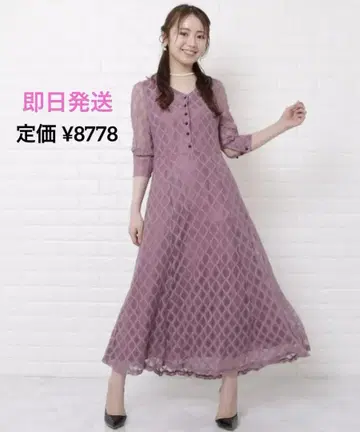 Lace Ladies 다이아 무늬 전체 레이스 롱 원피스 드레스 퍼플