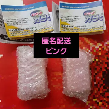 추억의 피처폰 마스코트 핑크 2종 세트 낱개 판매 가능 가격 인하 불가
