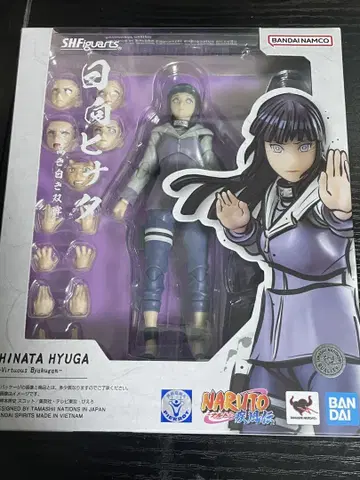 s.h.figuarts 히나타 히나타 고귀한 화이트 눈동자