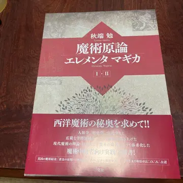 마술언론