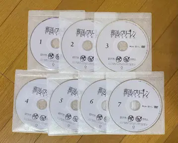 장송의 프리렌 1~7