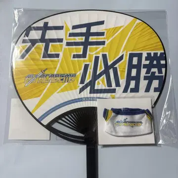 니지산지 고시엔
