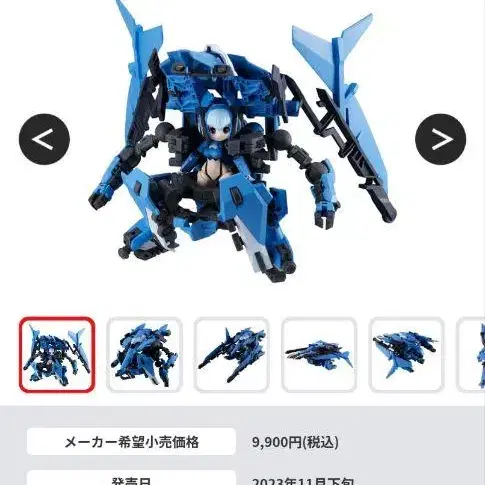 8번째 상품 이미지