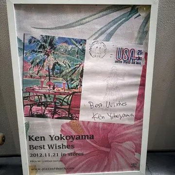 Ken Yokoyama 포스터