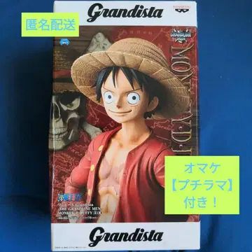 Grandista 몽키 D. 루피 피규어