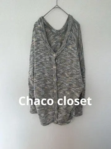 Chaco closet 가디건 볼레로 긴팔 빅 루즈