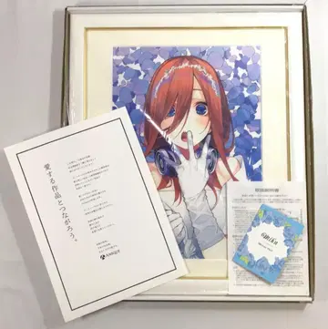#8015 5등분의 신부 Anique 기념 액자 그림 나카노 미쿠