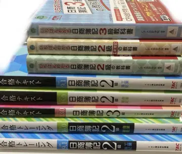 부기 3급, 2급 텍스트 워크