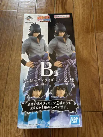 NARUTO의 사스케 피규어, 사쿠라의 눈과 링가이안 ver.