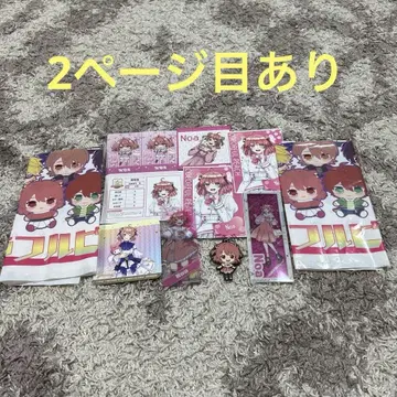 컬러풀 피치 묶음 판매