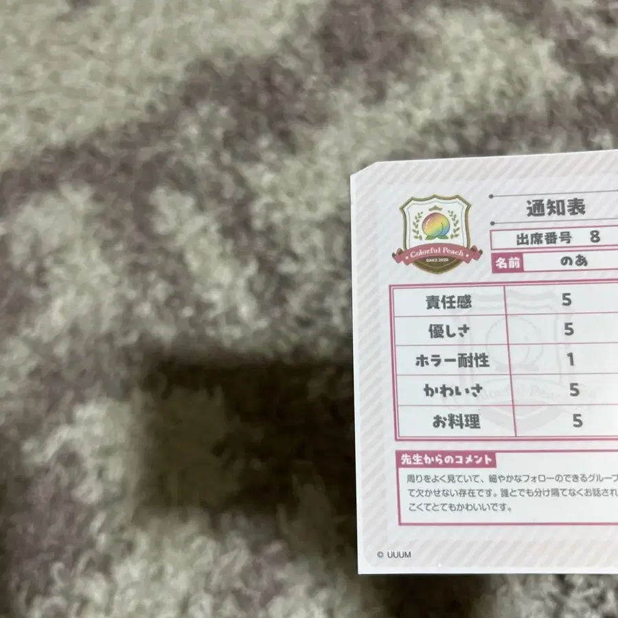 8번째 상품 이미지