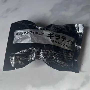 포켓몬 플라티나 예약 특전 오리지널 피규어 기라티나 오리진 형태
