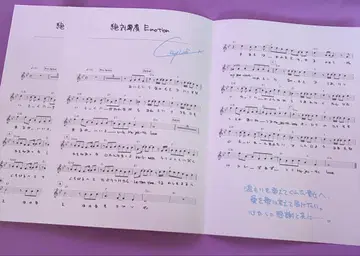 우타프리 10th 스코어북 SCORE BOOK 카뮤 2장