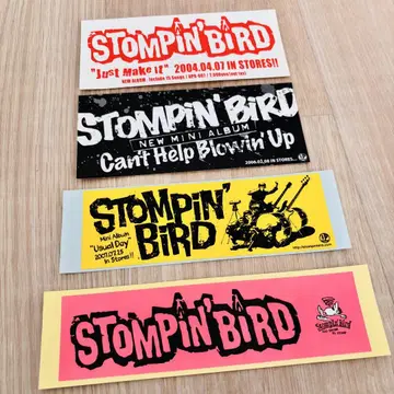 STOMPiN'BiRD 스톰핀 버드 스티커 밴딩 스티커