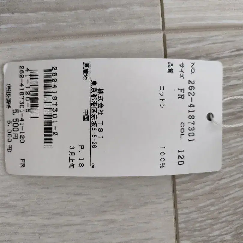 4번째 상품 이미지