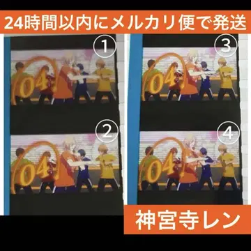 1 우타프리 영화 혜택 앙코르 시계 부품 신구지 렌