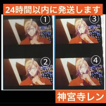 2 우타프리 영화 혜택 앙코르 시계 부품 신구지 렌
