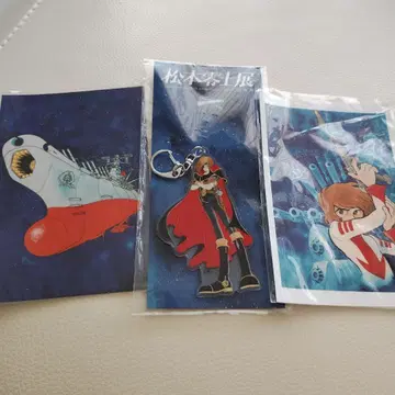 마츠모토 레이지 전 캐릭터 키링과 엽서 세트