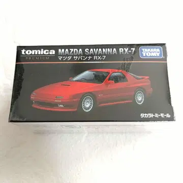토미카 프리미엄 마쓰다 사바나 RX-7 타미힐피거