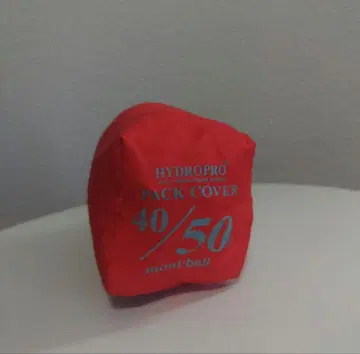 몽벨 자크 커버 40~50L