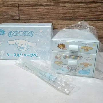 당시의 상품 2005년 시나모롤 친구들 서랍 케이스 샤프 세트