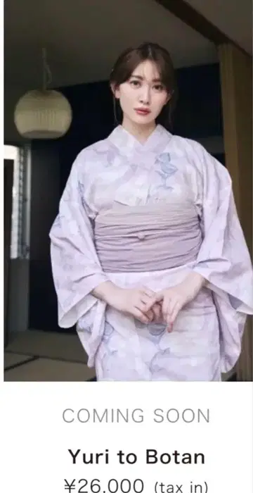 Herlipto 유카타 Yuri to Botan mauve 하립투