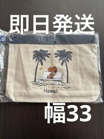 일광화상 스누피 클러치백 파우치 토트백 모니 하와이 한정판