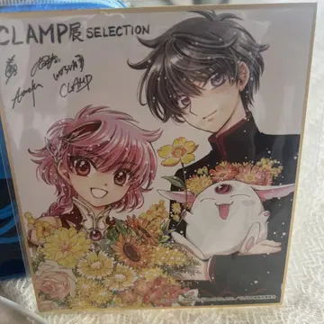 CLAMP 전 SELECTION 미니 색지 후쿠오카 시도 코 & 시로 신