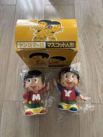 미개봉 새상품! 얀보 마보 마스코트 인형 저금통