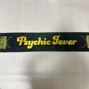 Psychic Fever 타월