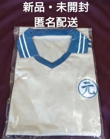 마츠다 겐타 유니폼
