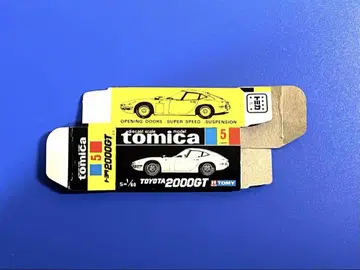 토미카 블랙 박스 5 도요타 2000GT 일본제 빈 박스