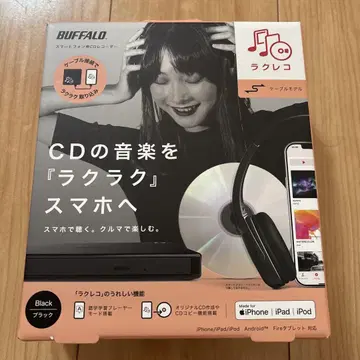 버팔로 스마트폰용 CD 레코더