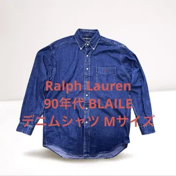 90s Ralph Lauren BLAIRE 데님 셔츠 M 사이즈