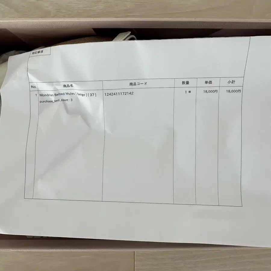 3번째 상품 이미지