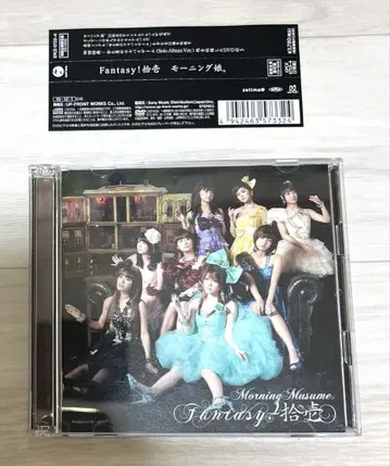 모닝구 무스메. Fantasy! 11 초회 한정판 DVD 포함 플라티나기