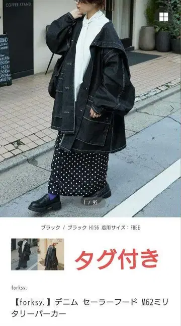forksy. 데님 세일러 후드 M62 밀리터리 후드티 포크시
