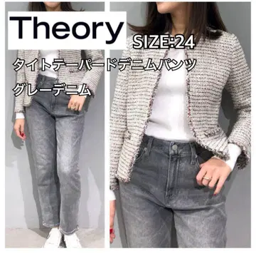 새상품급 Theory 24 스트레이트 데님 팬츠 그레이