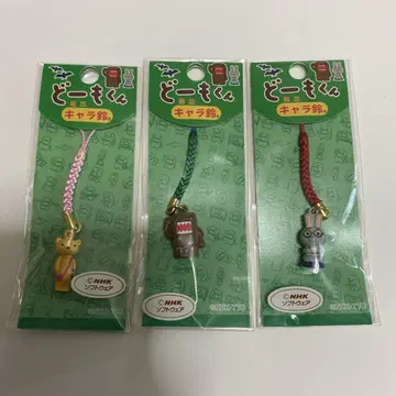 도모군 미니 캐릭터 방울 스트랩 도모군, 우사지, 타쨩 3개 세트