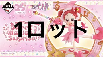 제일복권 오자마녀 도레미 Sweet magical surprise! 로트