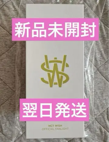 NCT WISH 응원봉 공식 미개봉 새상품