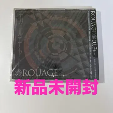 ROUAGE/컬처 루아