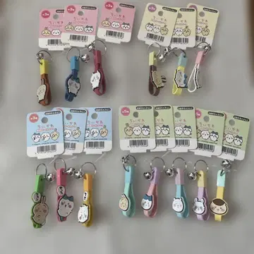 치이카와 (먼작귀) 자전거 키링 전 종류 1~4
