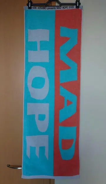 호시노 겐 MAD HOPE 2025 투어 타월