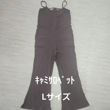 빌라봉 브라운 살로펫 L 사이즈