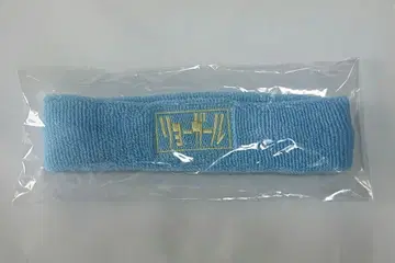 이시카와 료가 헤어밴드
