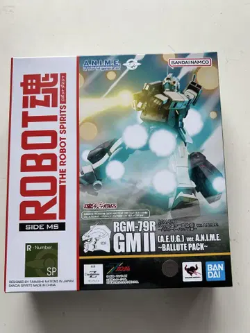로봇혼 RGM-79R 헬스장 II (에우고 사양) 발루토 팩 장비