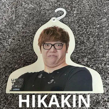 HIKAKIN 히카킨 행거