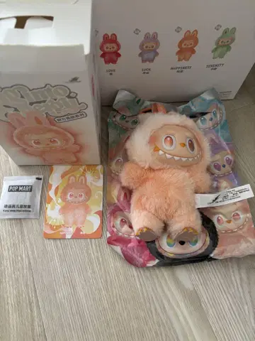 정품 러브부 에너지 HAPPINESS 봉제 인형 오렌지